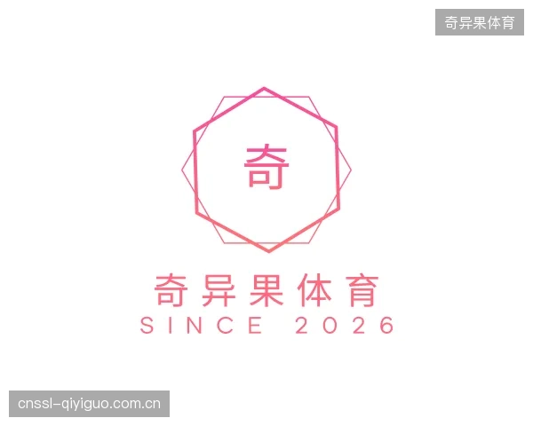 介绍奇异果体育集团